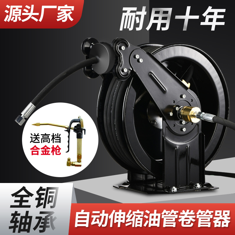 Automatic Telescopic Recovery  – обзор и цена Electric Reel